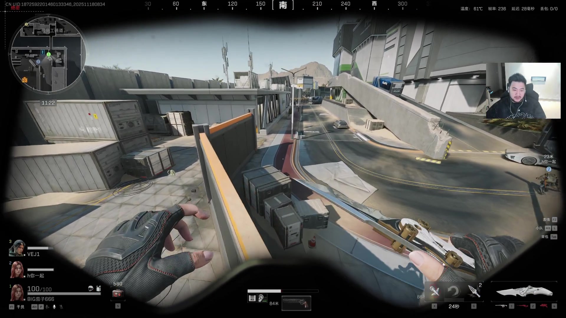 【2025-11-18 07点场】Big茄子：中东打法只打不吃看就完事别BB