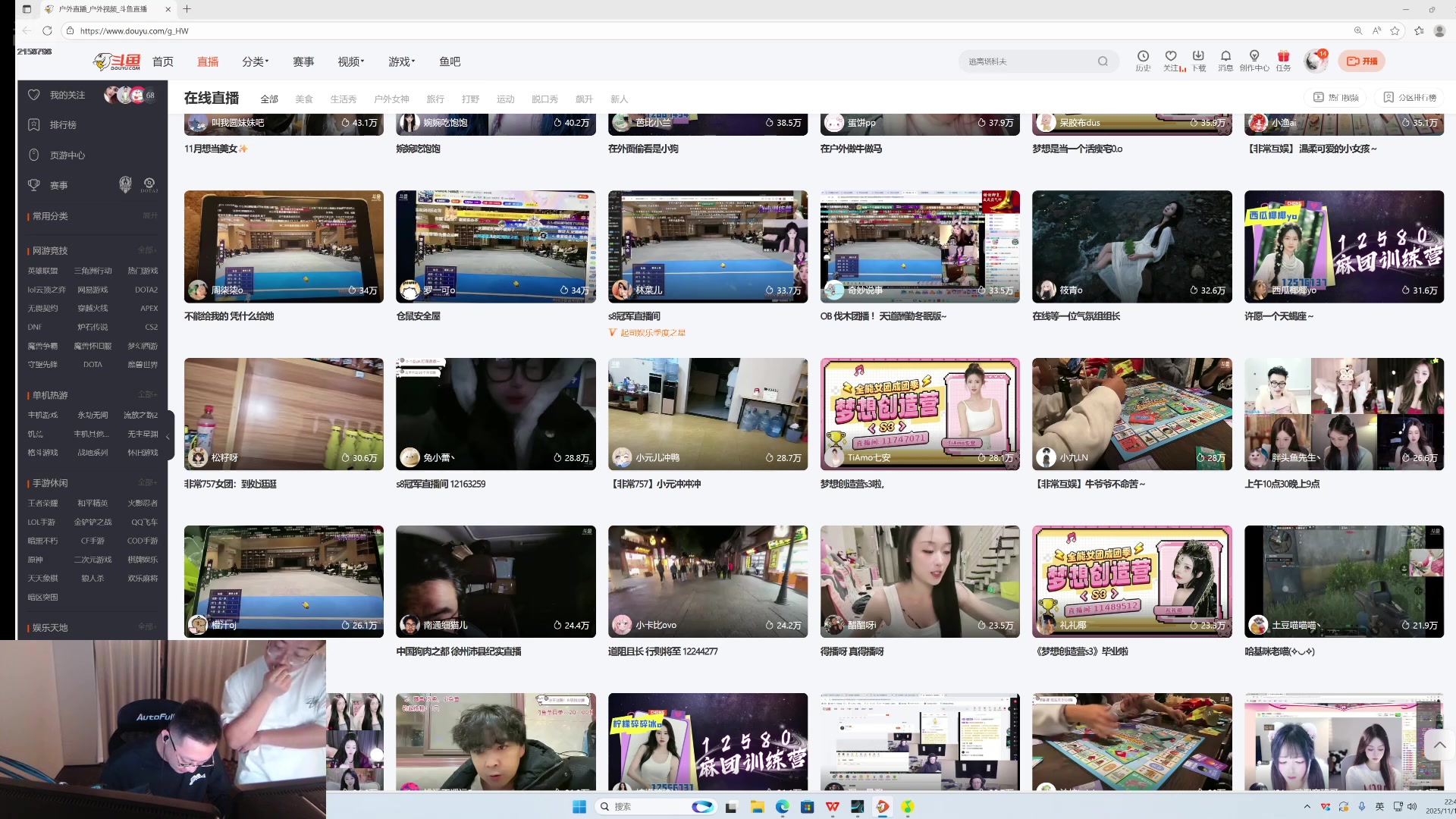 【2025-11-17 22点场】小鱼小鱼吃虾米：好好直播 努力工作