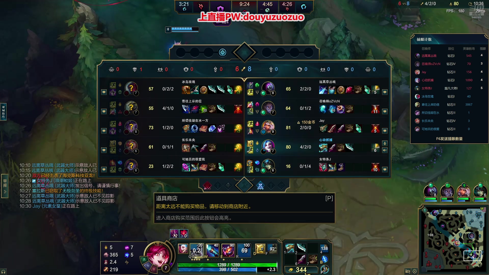 【2025-11-18 23点场】作作金克丝：作作金克丝:这把我乱杀！