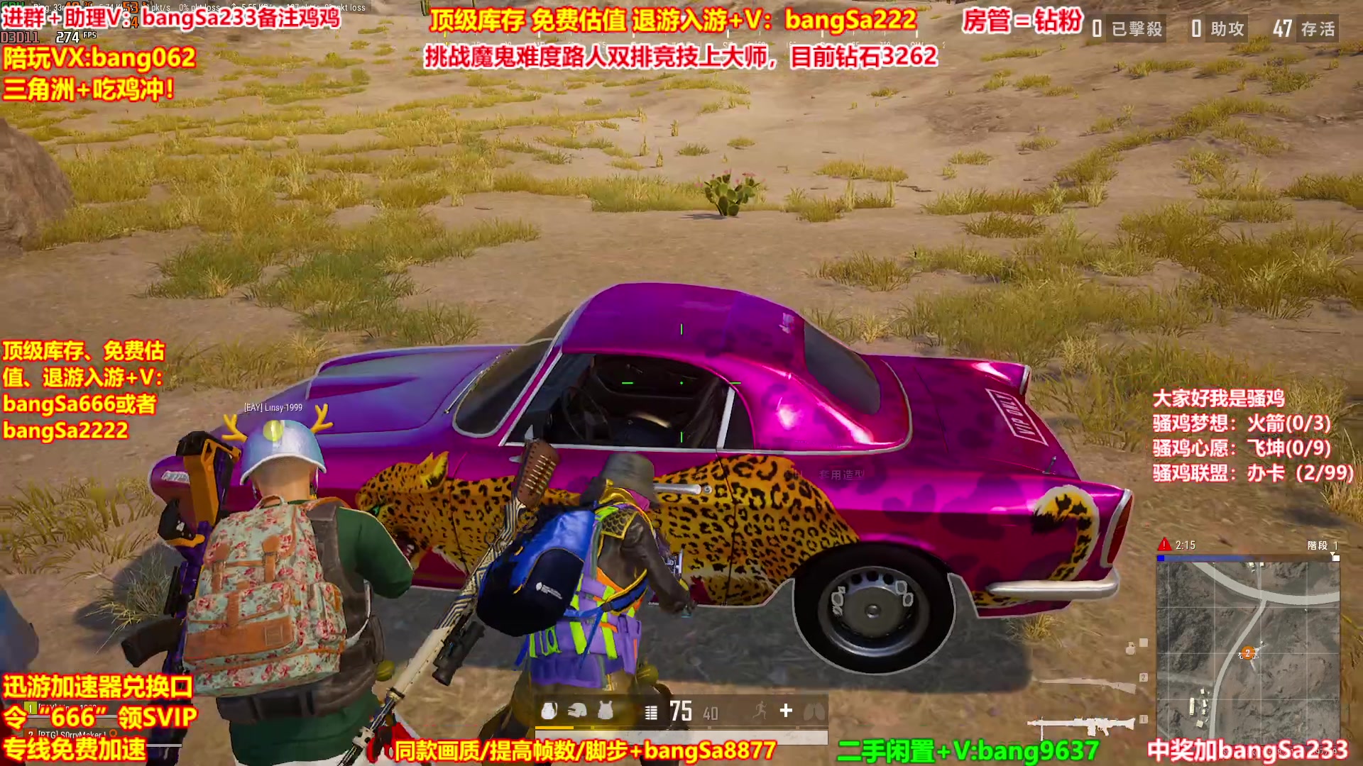 【2025-11-17 23点场】邦Sa：【没座】猛男甜妹尽在邦家团队