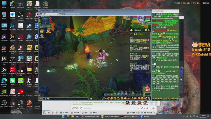 【2025-11-18 18点场】斗鸡dougay：你有曼巴精神么？