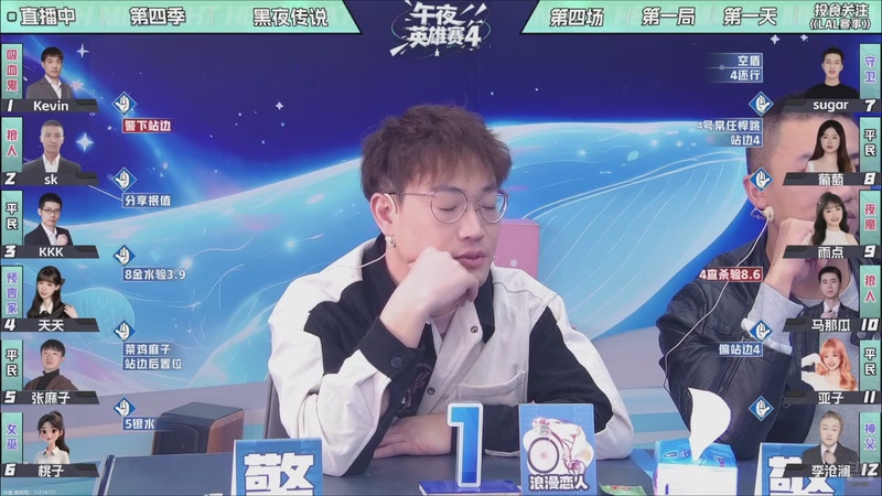 【2025-11-18 08点场】EA丶老狼：争霸赛，需要投食！