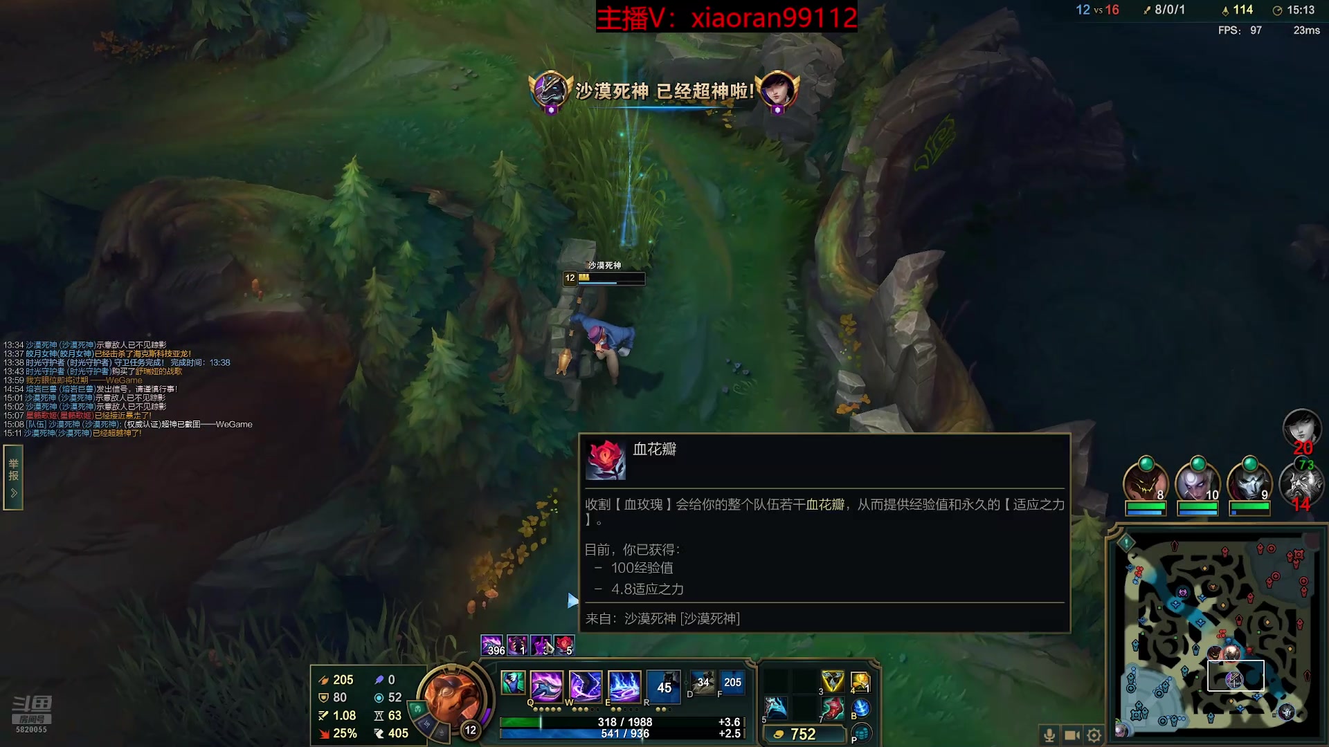 【2025-11-18 07点场】Dy丶小然：刺客流狗头 沉浸式发育！！