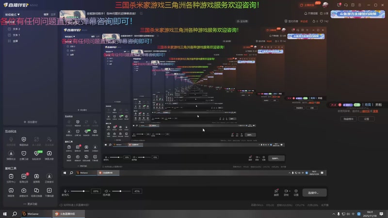 【2025-11-18 18点场】断梦花开到黎明：全能游戏糕手！各种问题欢迎弹幕咨询！