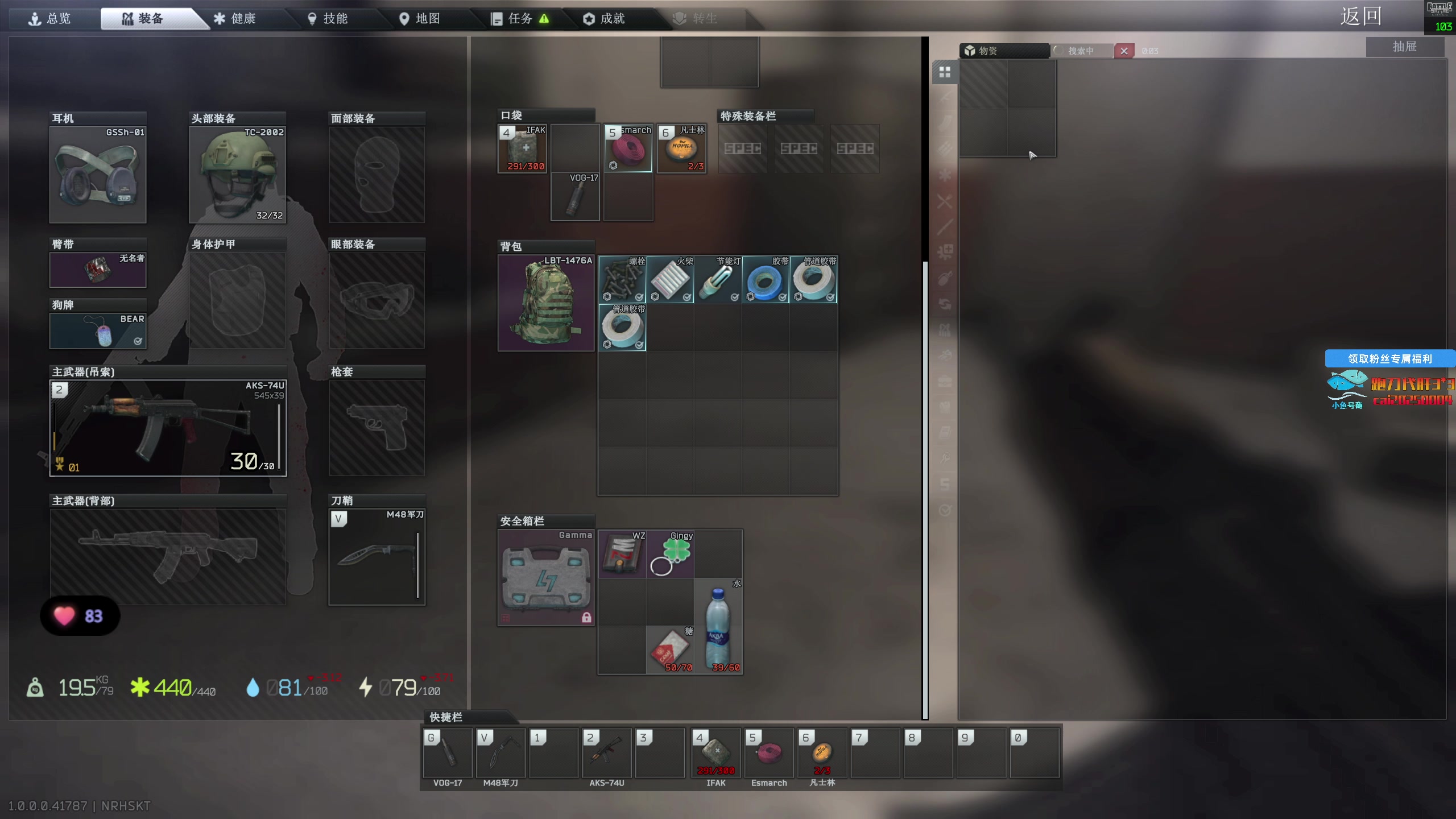 【2025-11-18 09点场】狐狸不太Sao：洲，我们别联系了，我怕njt误会~