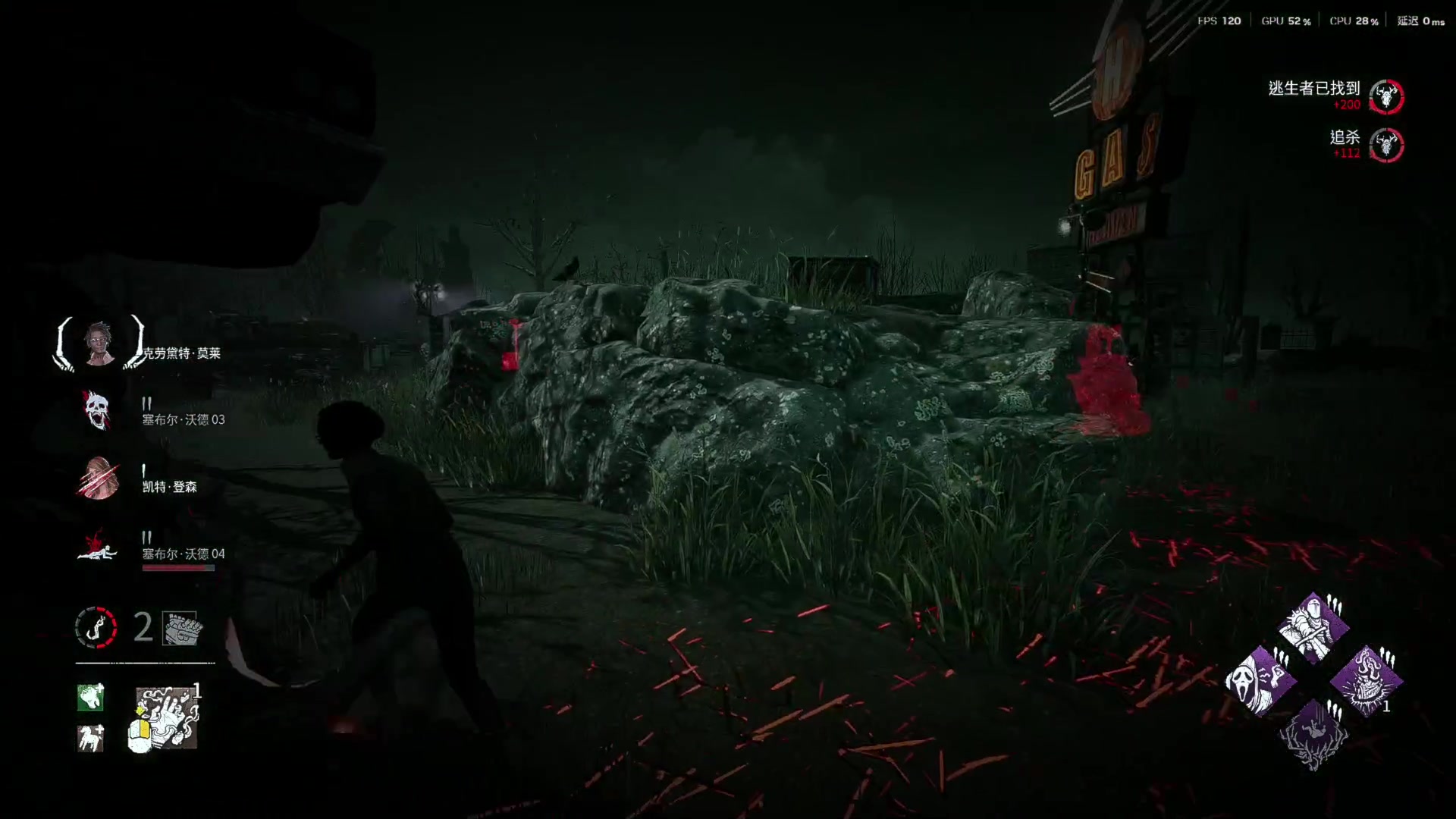 【2025-11-18 00点场】丨马老六丨：【六神】游戏室