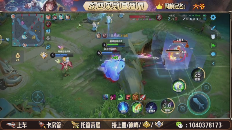 【2025-11-17 23点场】狗蛋吖丶：全分段有位置，老板请上车