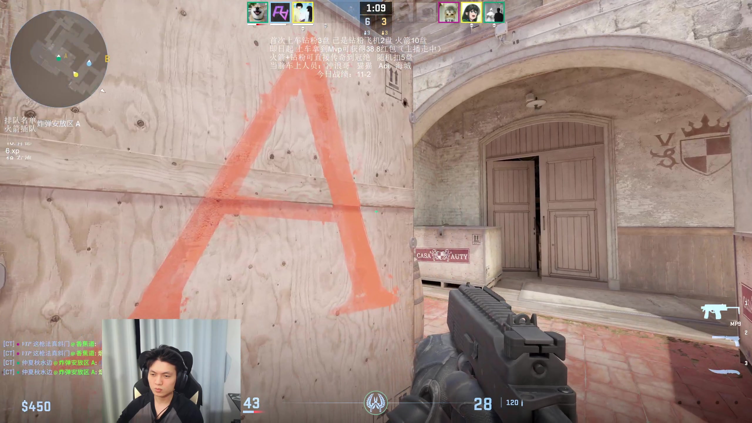 【2025-11-17 04点场】清清清清倾：对不起蒙总，我是野比