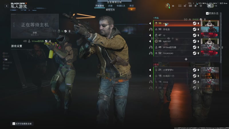 【2025-11-18 19点场】默陌丶丶：COD22来啦！！！
