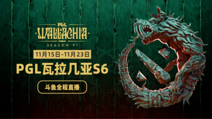 PGL瓦拉几亚S6 小组赛 BB vs TSpirit BO3 第2场