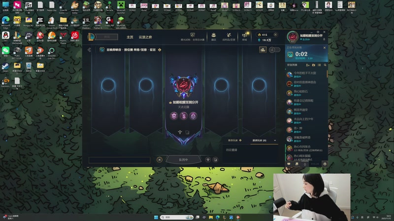 【2025-11-12 18点场】添柴少女大分析：好好特练一下~0v0