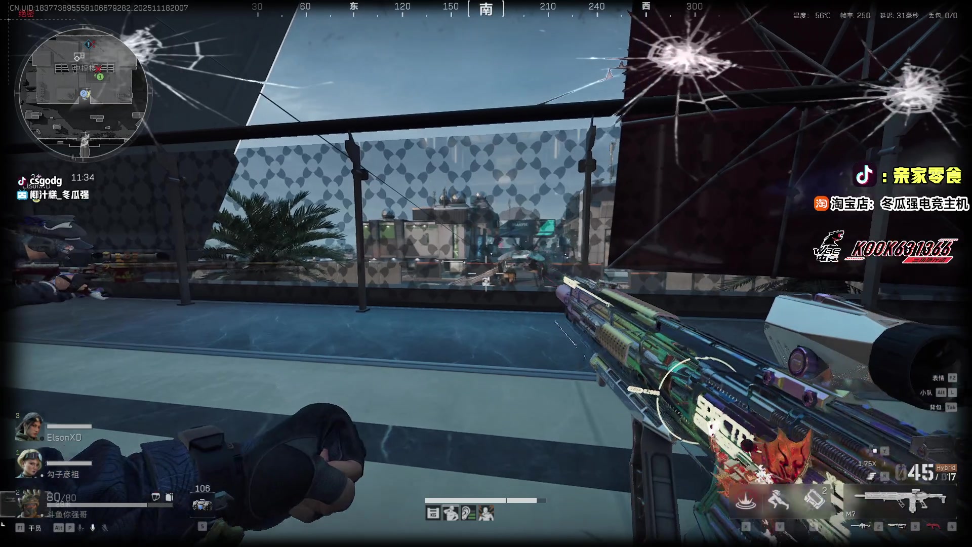 【2025-11-18 19点场】椰汁糕冬瓜强：全DY家庭地位最高的男人