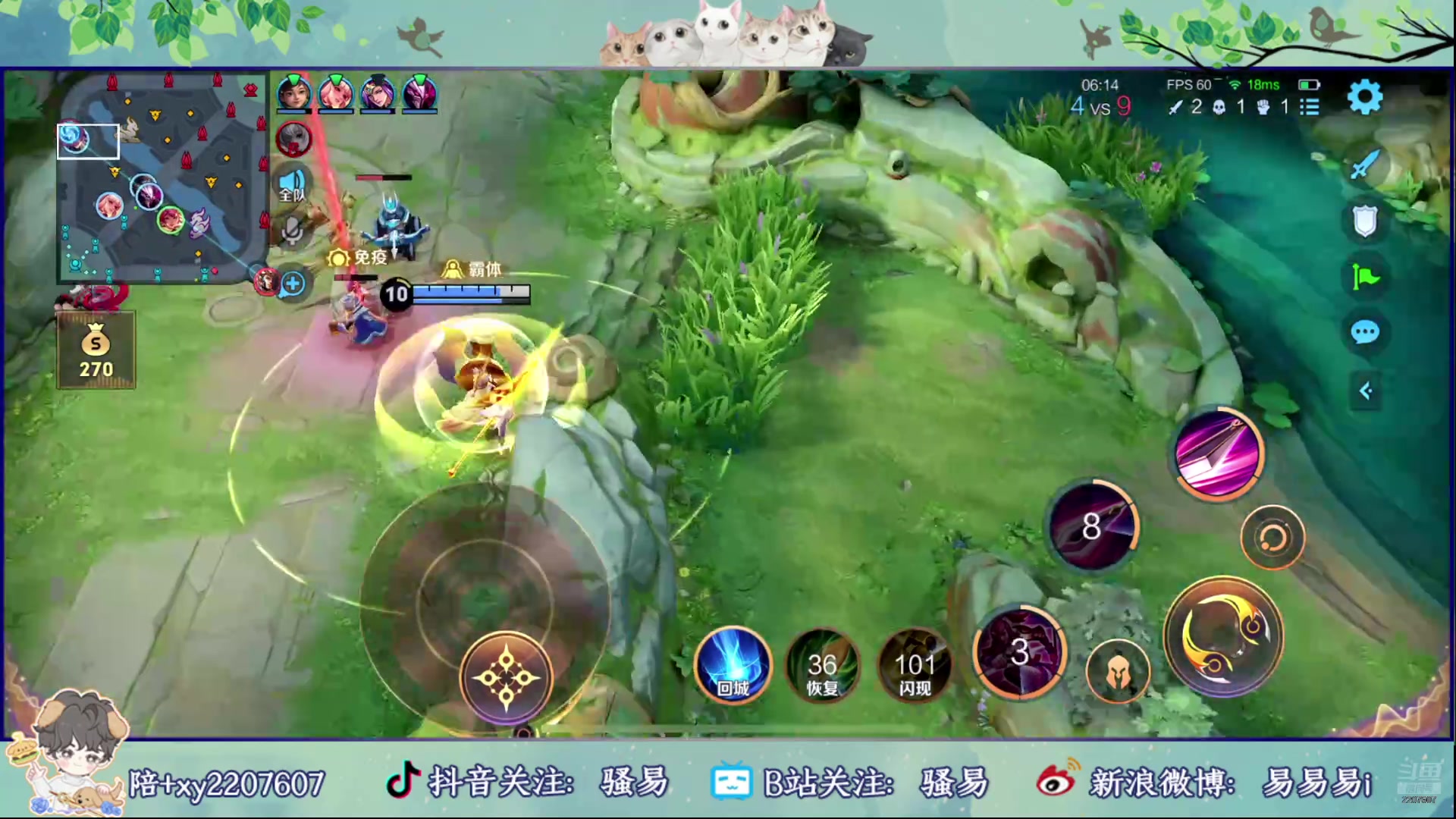 【2025-11-17 23点场】骚易丶：开心每一天1