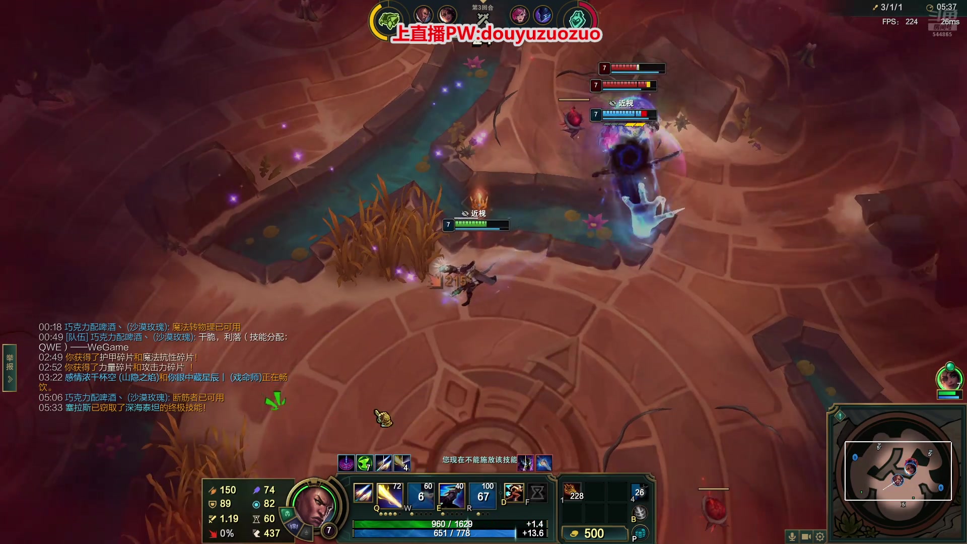 【2025-11-17 23点场】作作金克丝：作作金克丝:这把我乱杀！