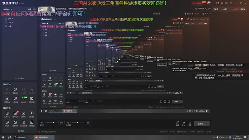 【2025-11-17 18点场】断梦花开到黎明：全能游戏糕手！各种问题欢迎弹幕咨询！