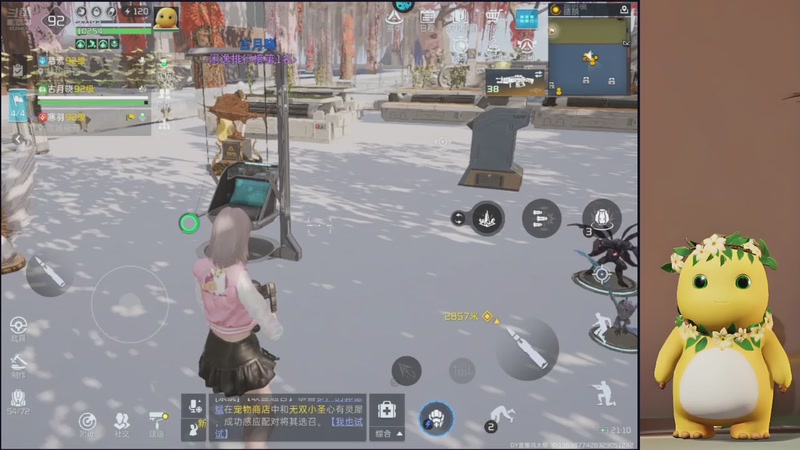 【2025-11-18 21点场】中华田园冯太极：跑刀部门任务什么活都干