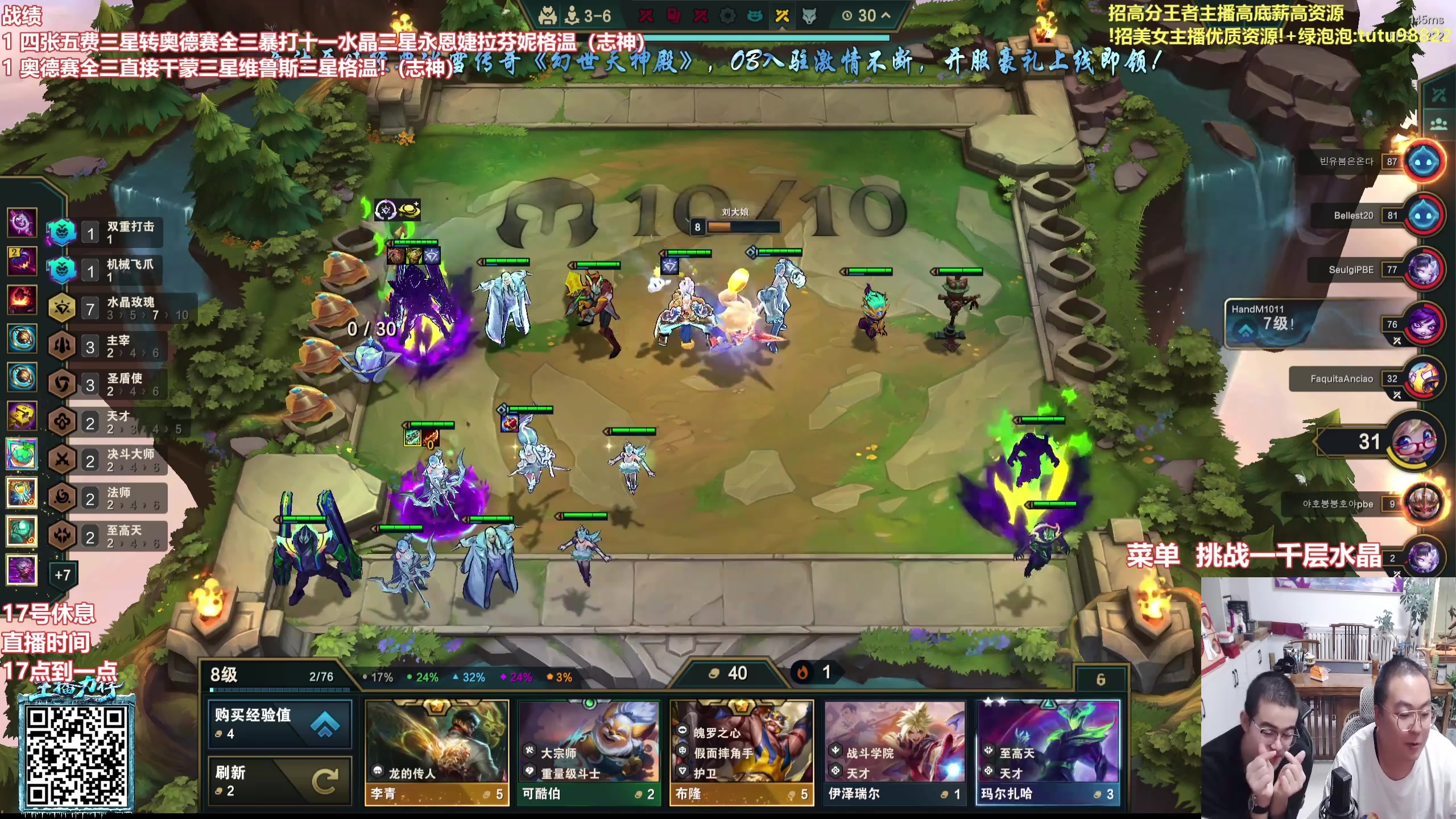 【2025-11-18 09点场】山东棋王弈哥：美测恭喜发财狂欢！！