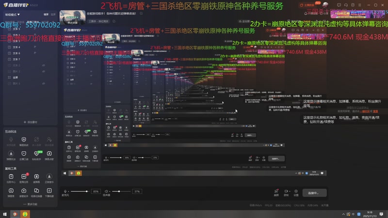 【2025-11-13 09点场】断梦花开到黎明：全能游戏糕手！各种问题欢迎弹幕咨询！