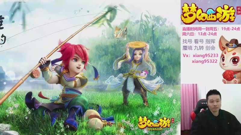 【2025-11-18 20点场】项95：专业指挥  看号 剑会上分