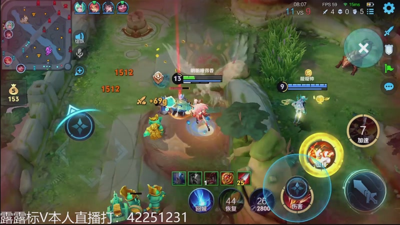 【2025-11-17 16点场】夏童露露：新版露露巅峰冲第一