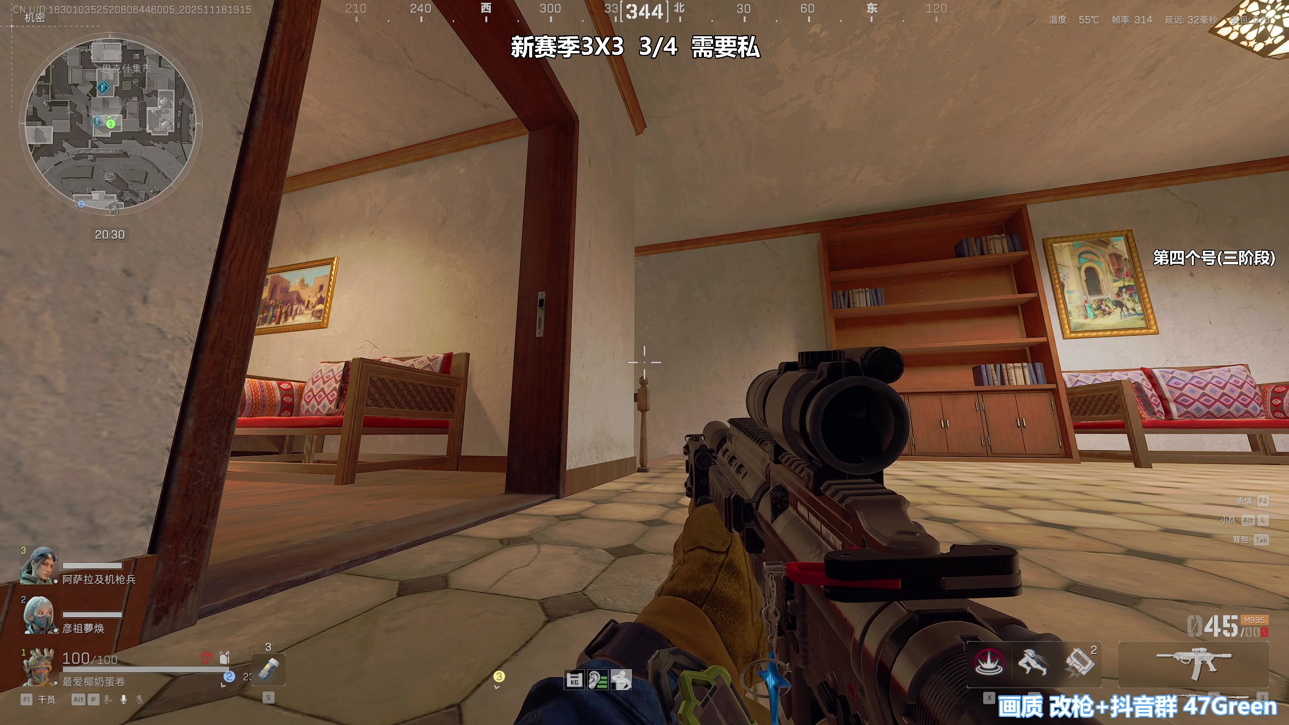 【2025-11-18 18点场】47号Gamer：【马牛逼】第四个3X3 启动