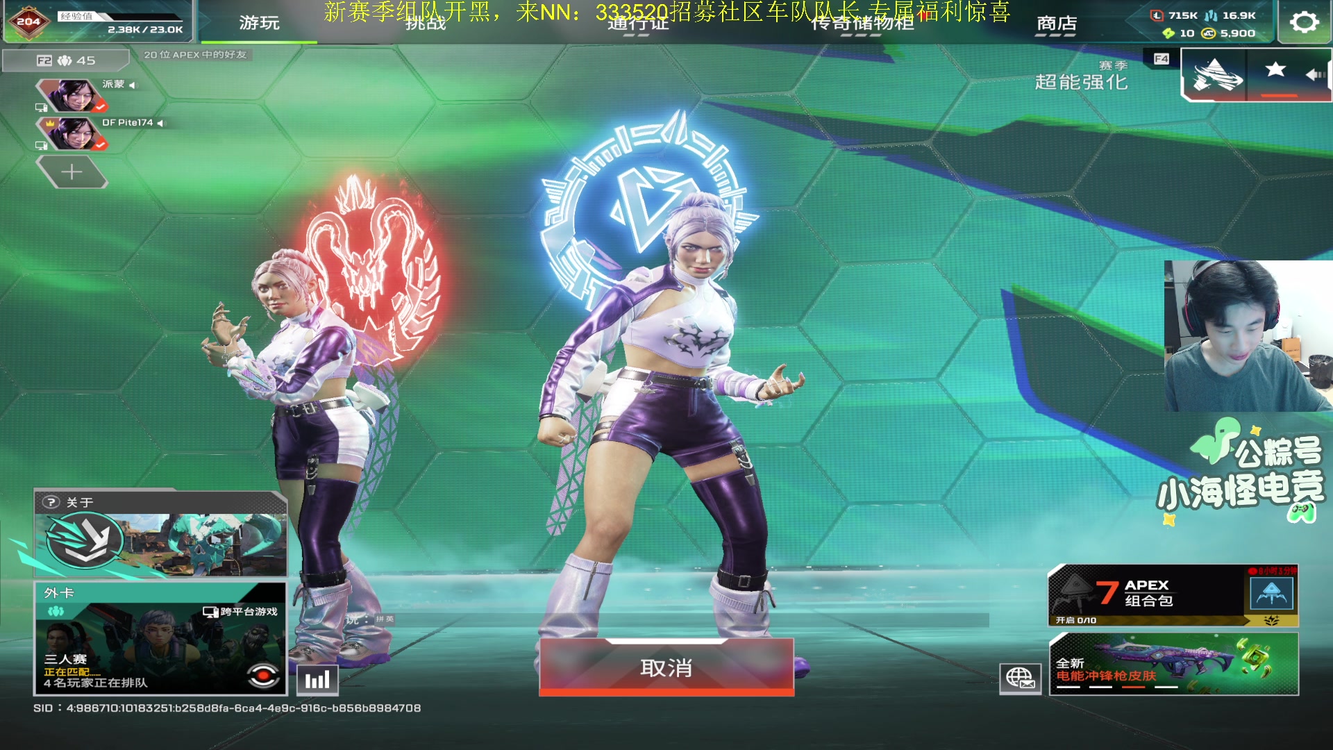 【2025-11-18 18点场】一口三明治3Mz：先rank 再看国际训练赛！