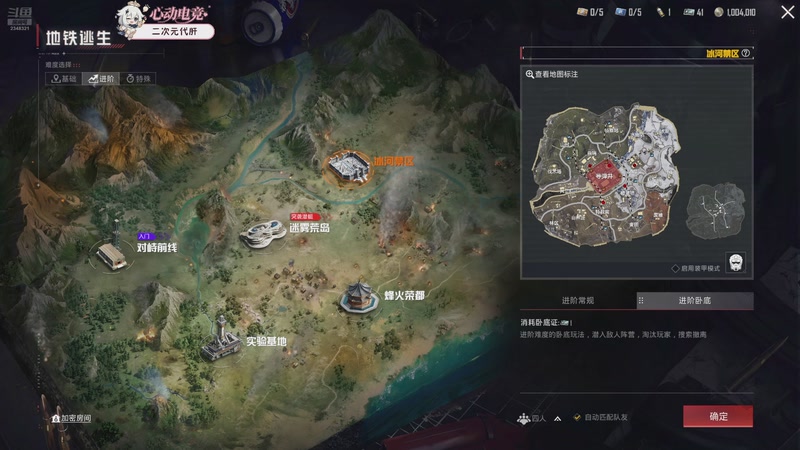 【2025-11-18 01点场】賤丶大骚賤：【大骚】地铁鼠鼠