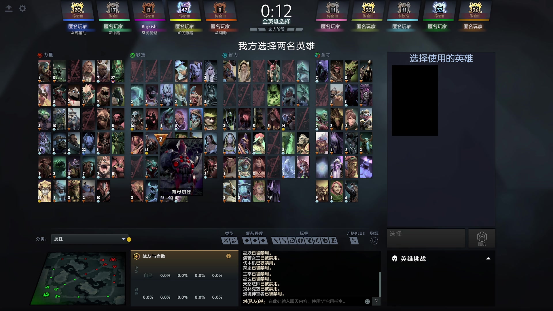 【2025-11-18 03点场】Nostalie：NO:今日当人机