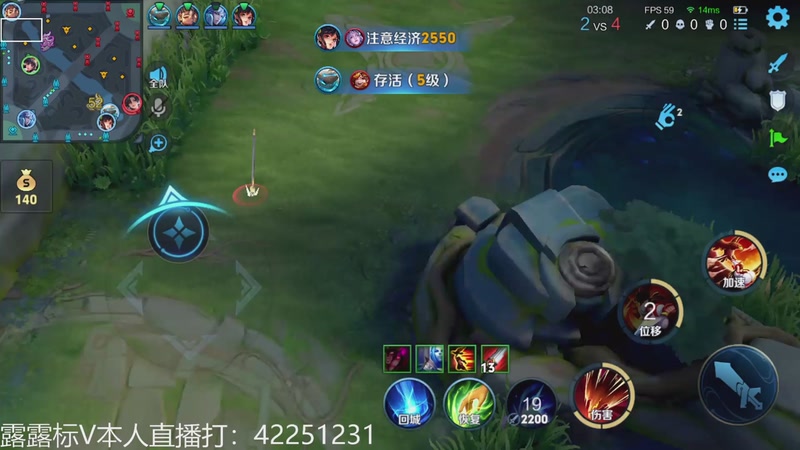 【2025-11-16 16点场】夏童露露：新版露露巅峰冲第一