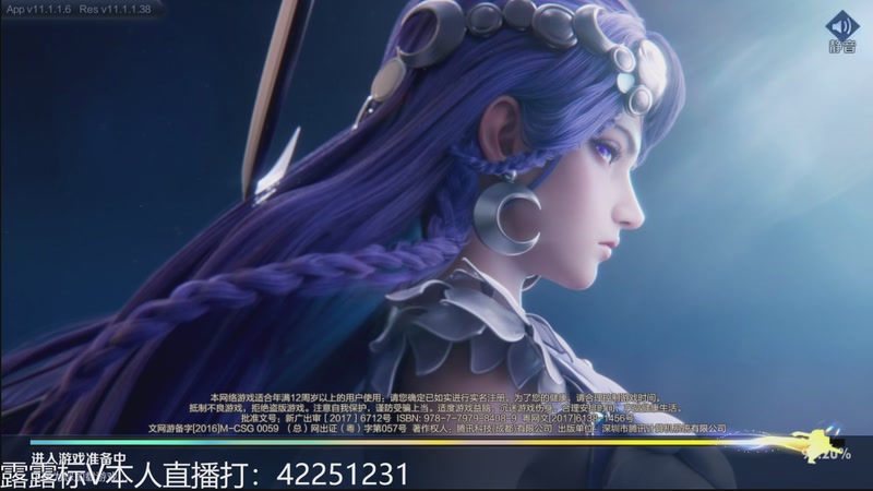 【2025-11-17 14点场】夏童露露：新版露露巅峰冲第一