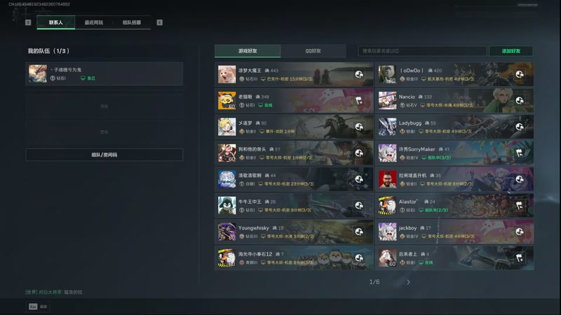 【2025-11-13 19点场】丶子魂魄兮为鬼雄：雄:新赛季我来咯！