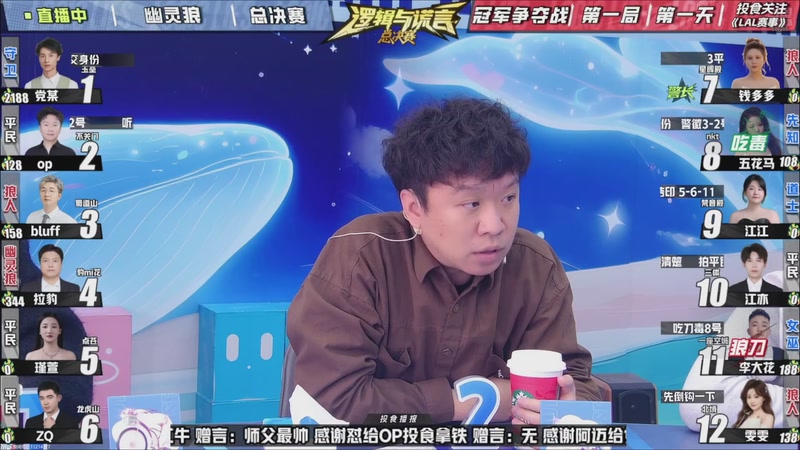 【2025-11-18 14点场】EA丶老狼：争霸赛，需要投食！