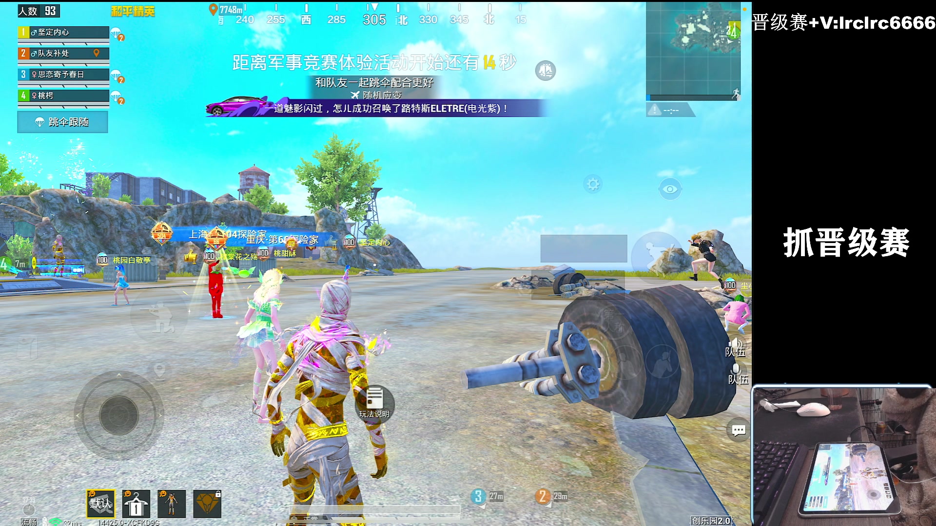 【2025-11-18 22点场】小妖洋：【一个精彩的直播间】