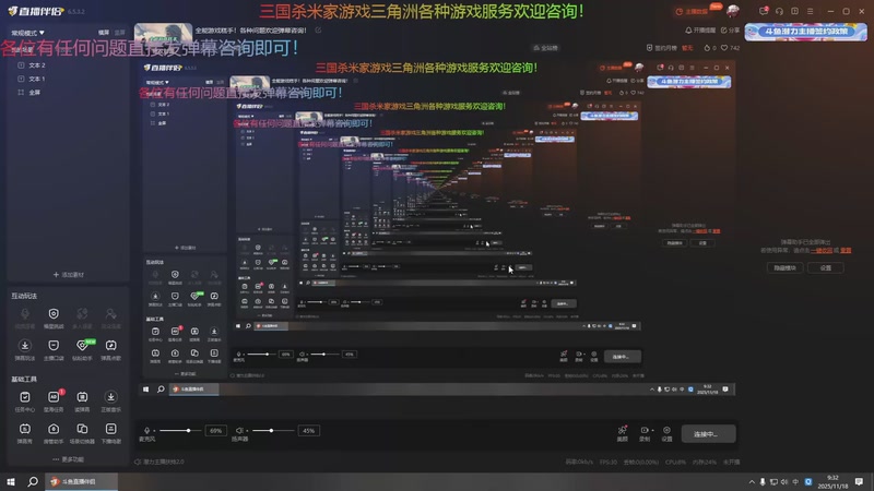 【2025-11-18 09点场】断梦花开到黎明：全能游戏糕手！各种问题欢迎弹幕咨询！