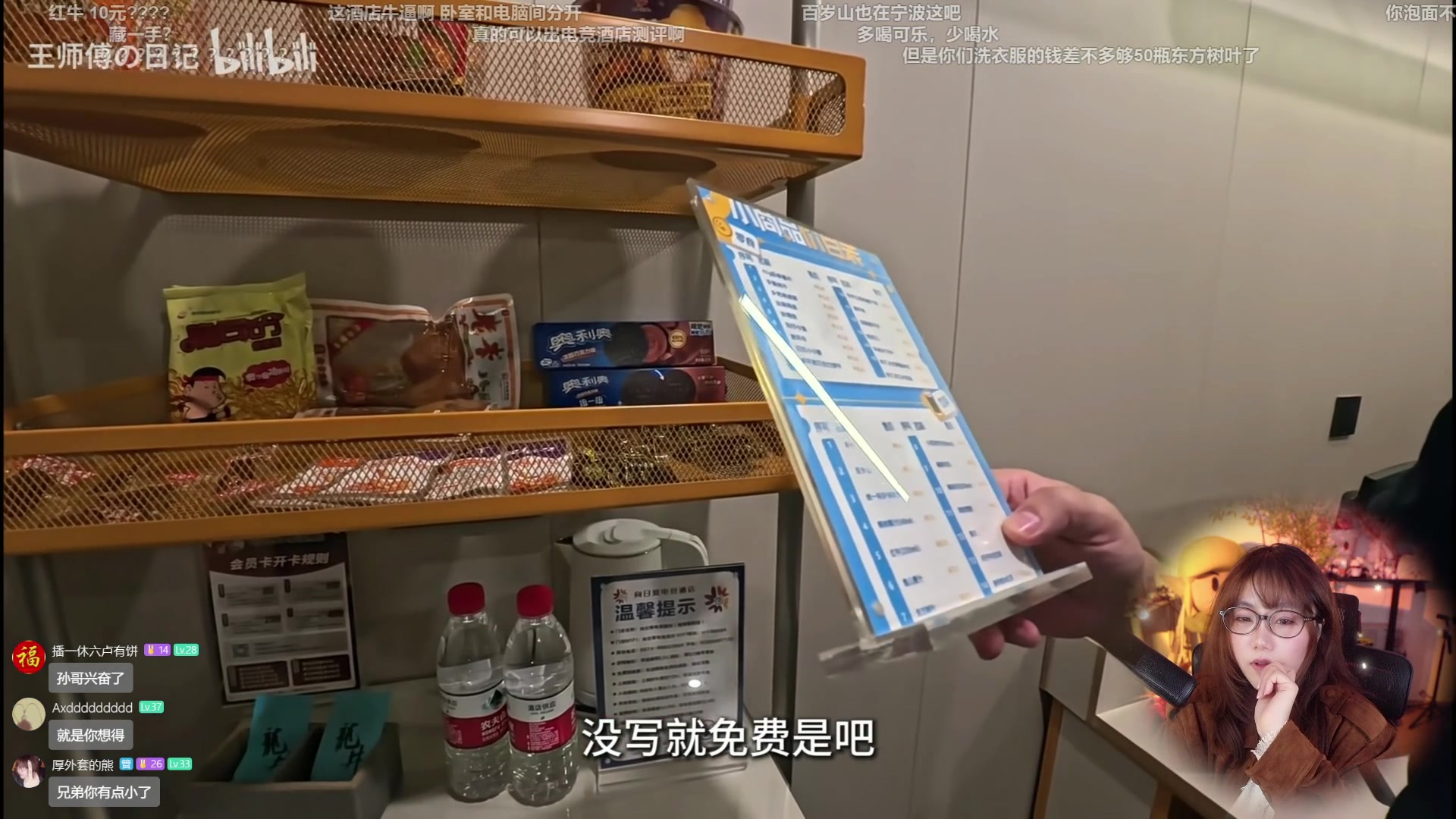 【2025-11-18 13点场】甜心战士：降温啦！好冷啊！