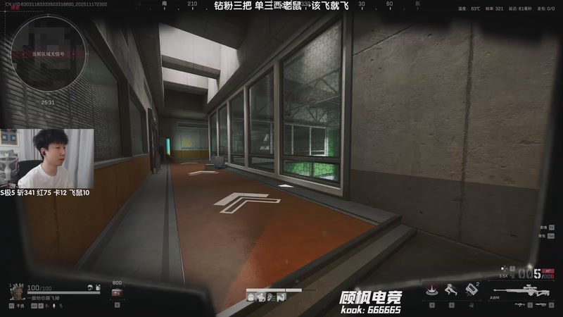 【2025-11-17 23点场】Lifeiwnl：单三→老鼠→该飞就飞