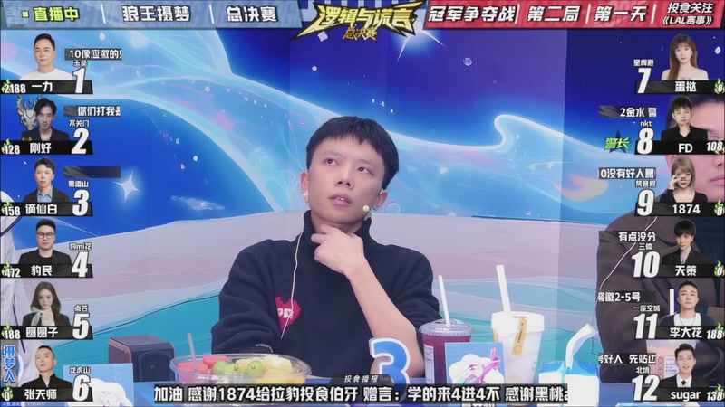 【2025-11-18 16点场】EA丶老狼：争霸赛，需要投食！