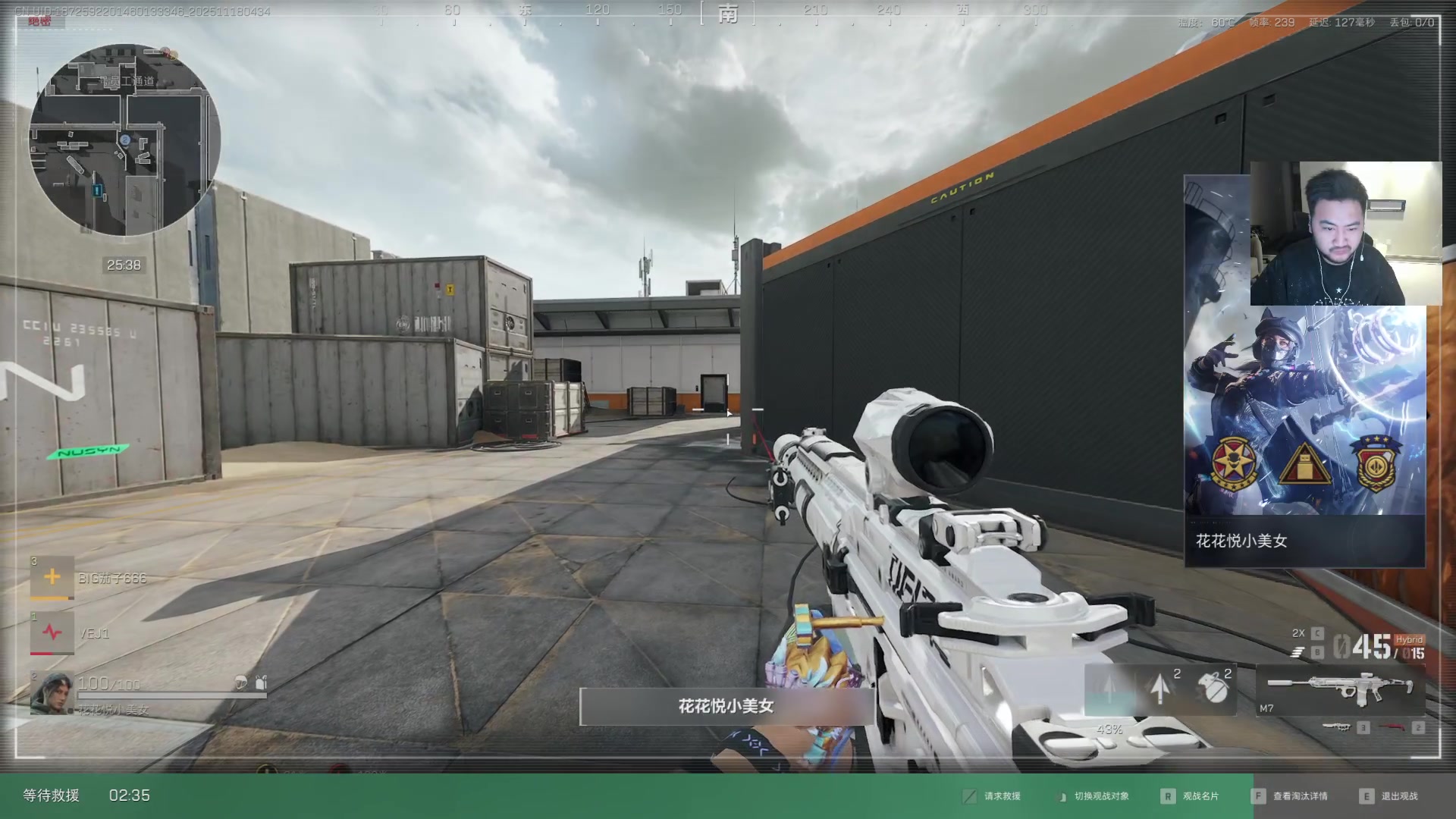 【2025-11-18 03点场】Big茄子：中东打法只打不吃看就完事别BB