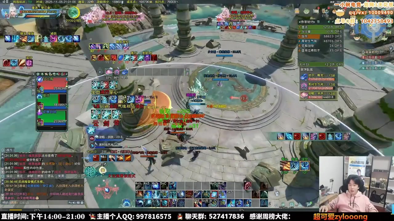 【2025-11-18 12点场】As童话话话：小童晚点来