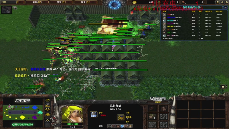 【2025-11-16 21点场】余贰人：三国雪 ！