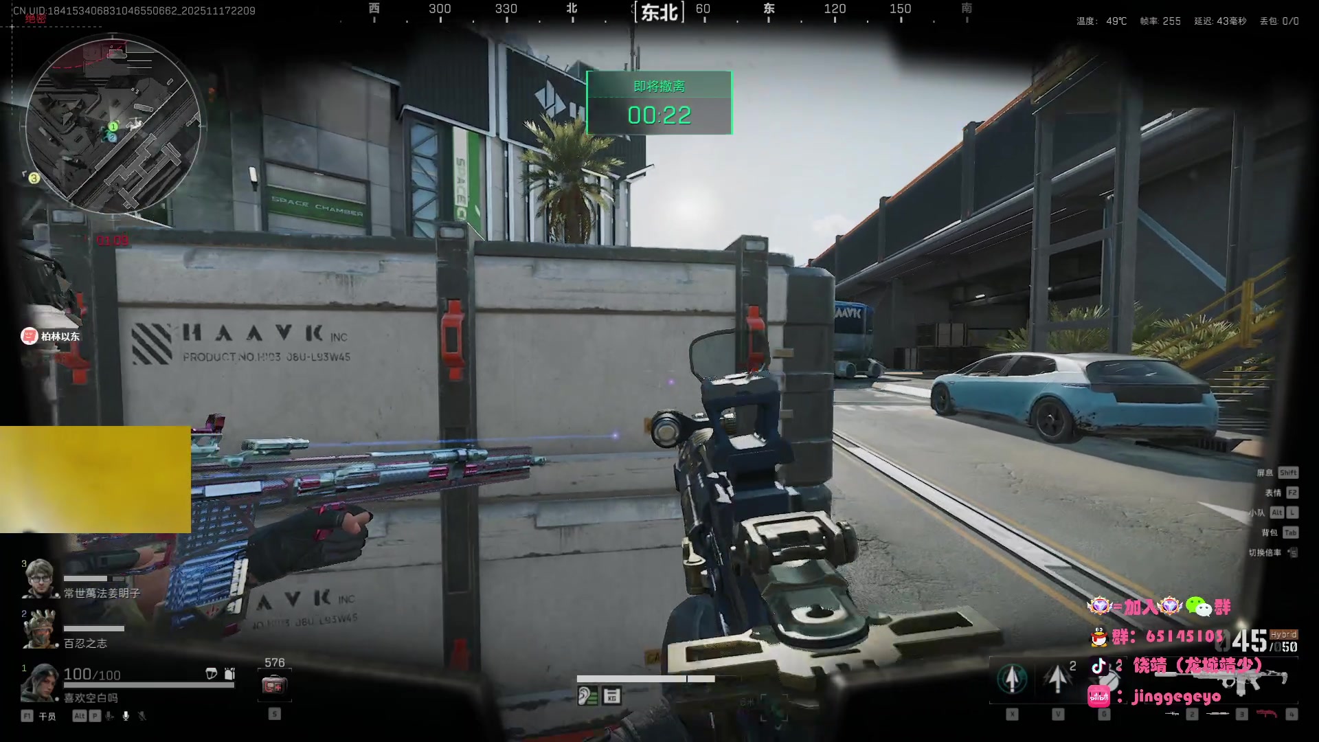 【2025-11-17 21点场】龙城靖少：监狱顶护，把兜底