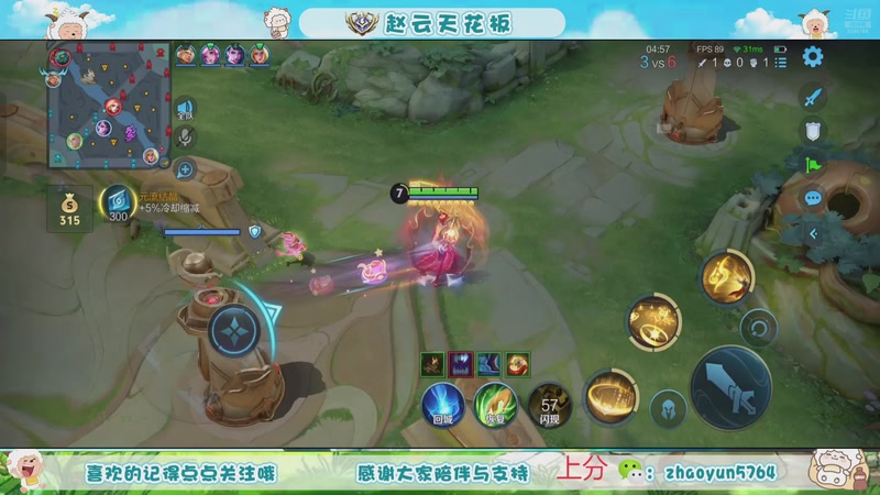 【2025-11-18 09点场】赵猥琐丶赵云导师：老年赵云 独领风骚