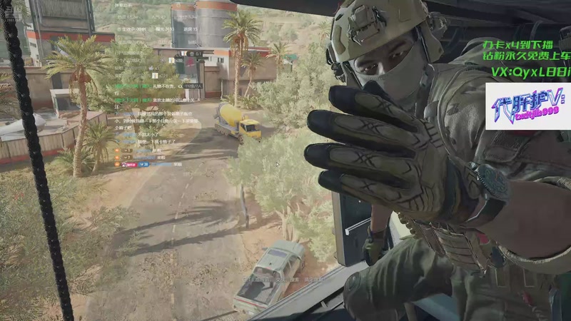 【2025-11-18 10点场】天下大同丨晴天：快乐游戏开心33