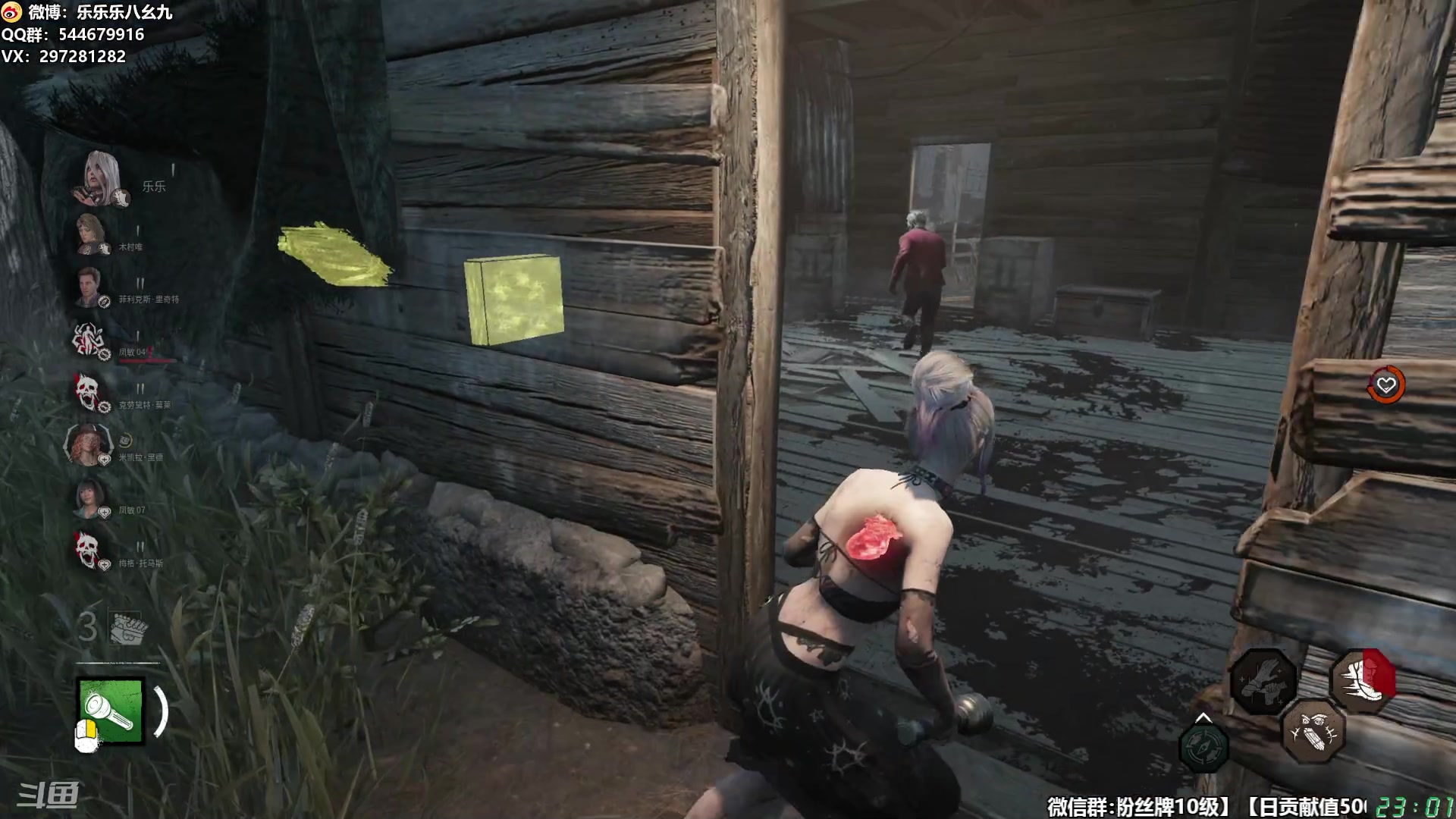 【2025-11-17 22点场】乐乐乐八幺九：【樂】失眠伴侣，414194