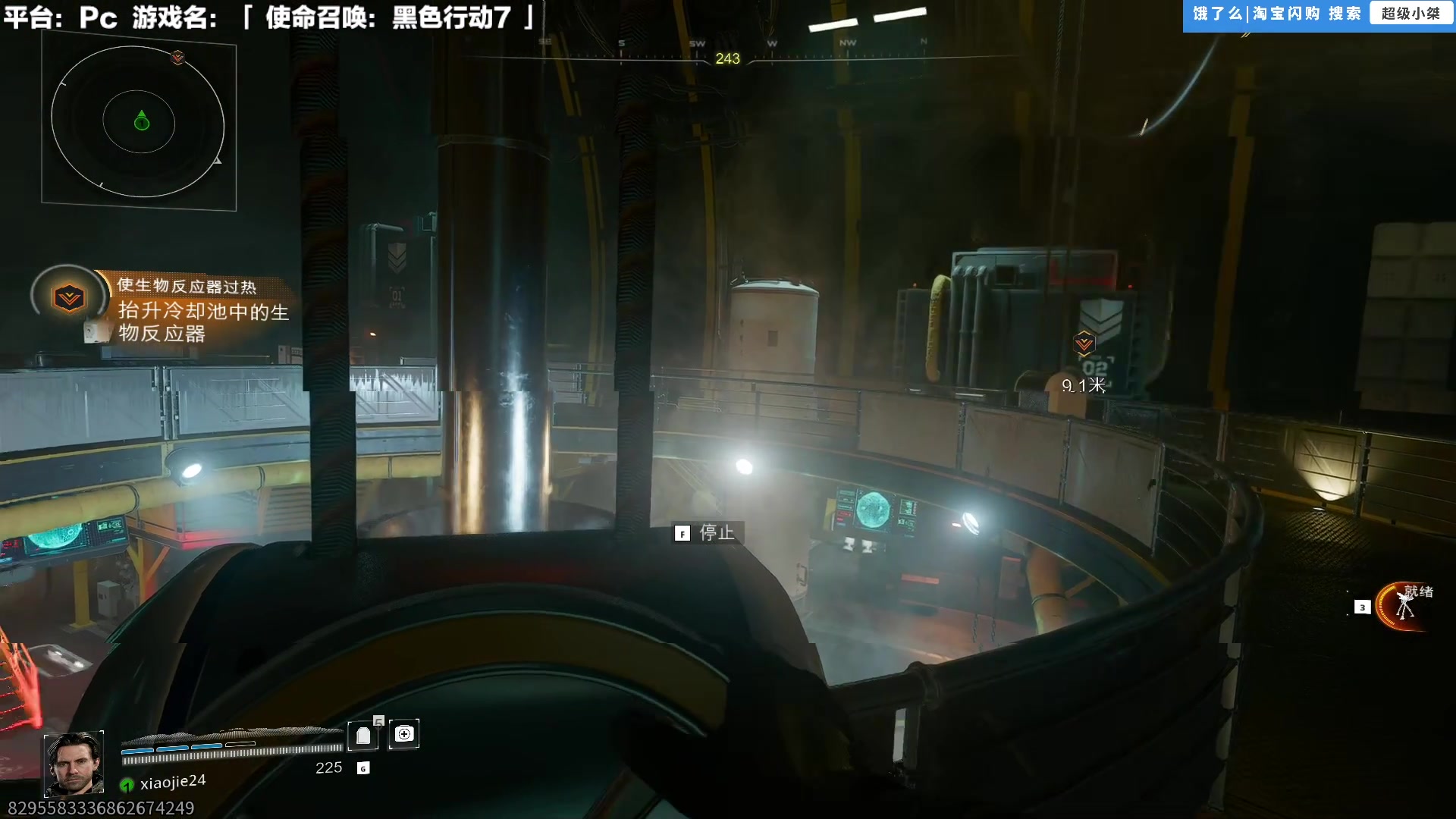 【2025-11-18 16点场】超级小桀：今天的直播结束了，明天中午12点开播