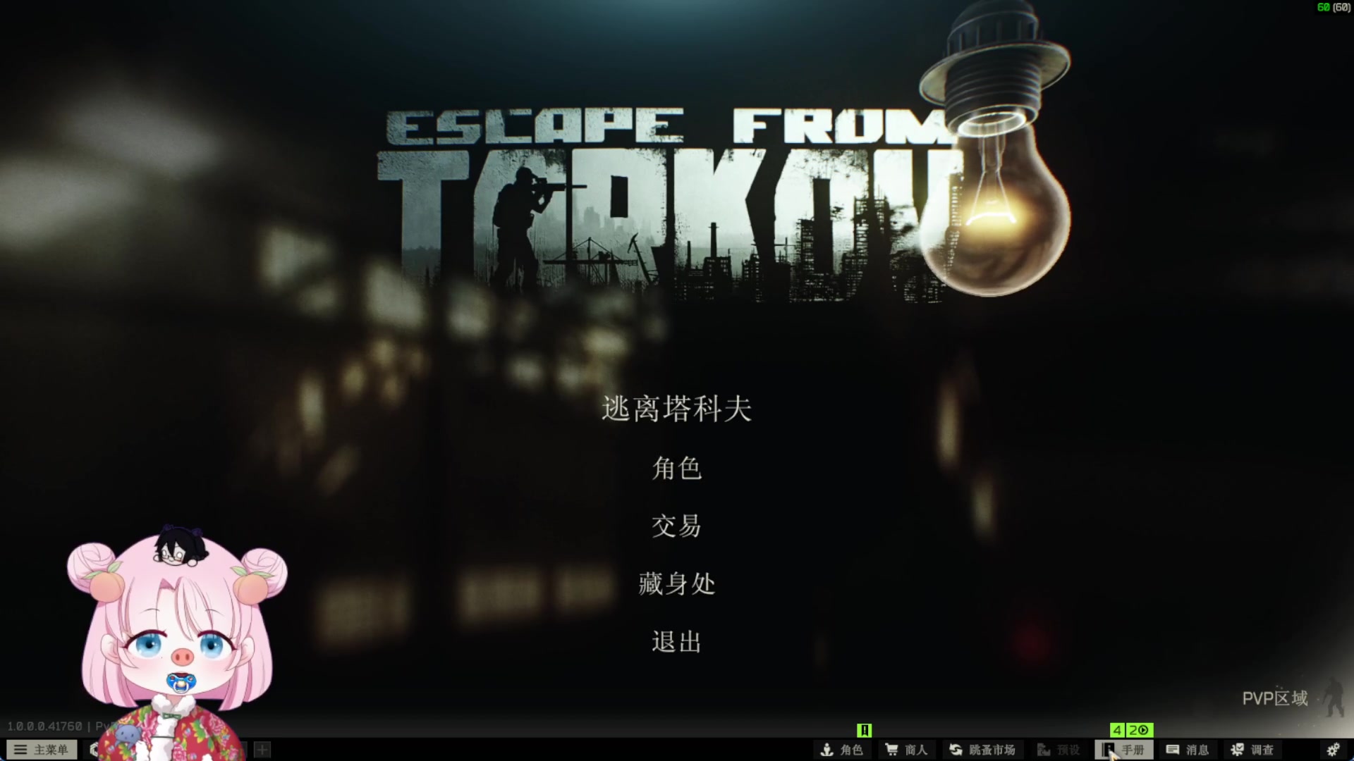 【2025-11-16 13点场】吃桃芝的猫：【小奶团】有你的每一天都很精彩