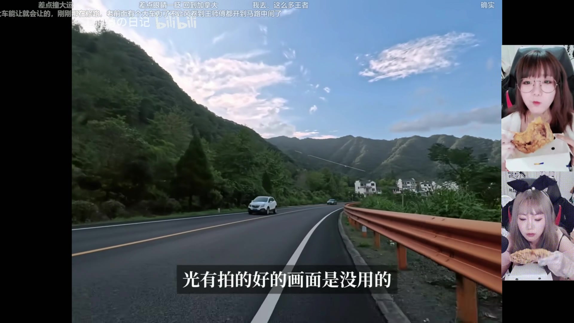 【2025-11-17 22点场】甜心战士：上午10点再见噜！