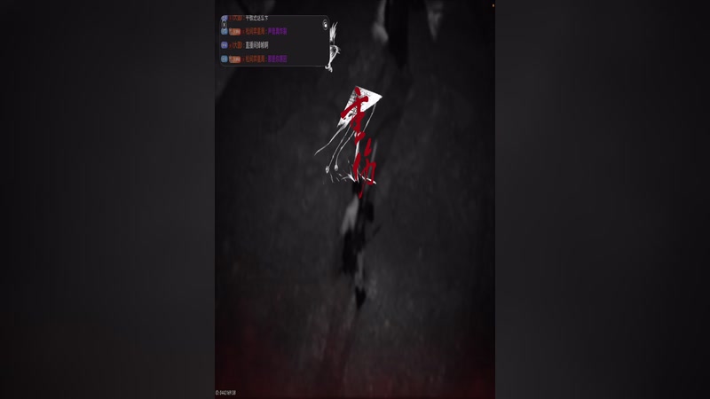 【2025-11-15 16点场】烈火Games：燕云十六声  收集中