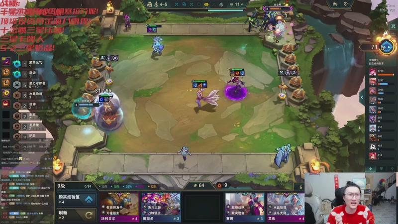 【2025-11-18 09点场】丸子头的文哥哥：一起来看s16！