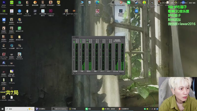 【2025-11-18 11点场】里子的游戏盒：里子：还是在家和鲍勃玩吧